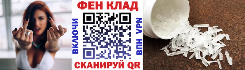 Амфетамин VHQ Анива