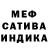Метадон кристалл Charson