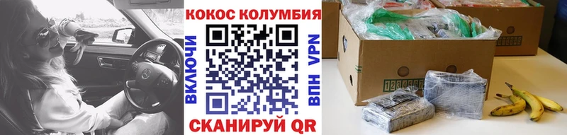 ОМГ ОМГ tor Анива Cocaine 99%