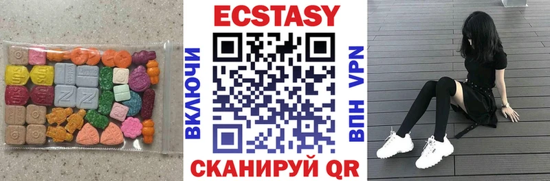 ЭКСТАЗИ XTC  даркнет сайт  Анива 