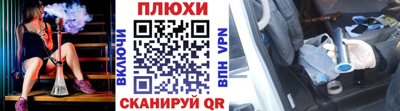 ГАШИШ гарик  как найти закладки  Анива 
