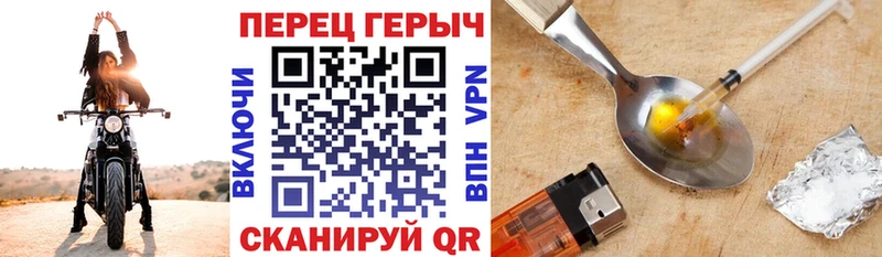 Героин афганец хочу наркоту Анива