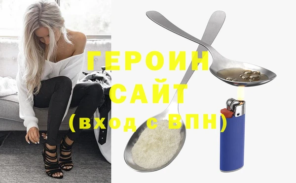 марки nbome Алексин