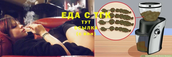 кокаин Осташков