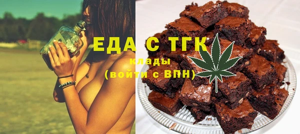кокаин Осташков