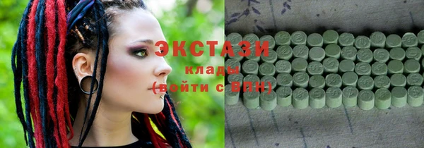 марки nbome Алексин