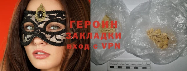 тгк Осинники