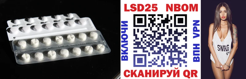 купить наркоту  Анива  OMG ССЫЛКА  Лсд 25 экстази кислота 