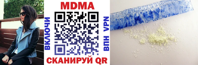 наркотики  Анива  MDMA Molly 