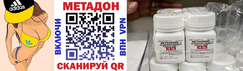 Метадон кристалл  OMG ТОР  Анива  наркошоп 
