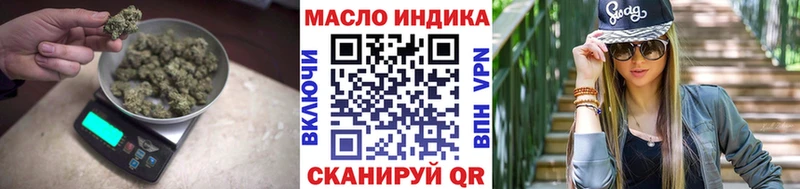 Дистиллят ТГК концентрат сайты даркнета состав Анива