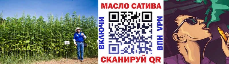 ТГК THC oil Анива